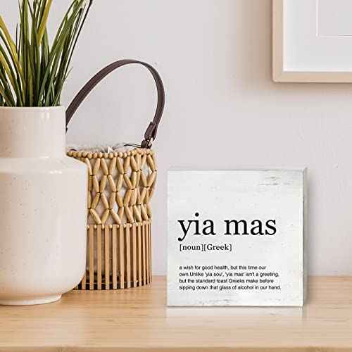 Greek Art Yia Mas Definition Wood Box Sign Home Office Decor Modern Greek Themed Wooden Box Sign Block Plaque for Wall Tabletop Desk Decoration