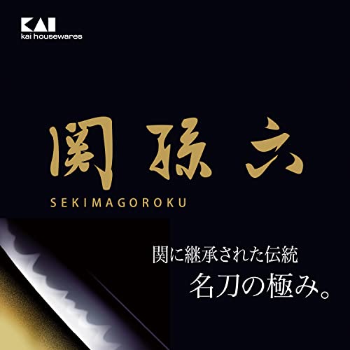 KAI DH3345 Seki Magoroku Kitchen Scissors Disassembly Forged Stainless Steel Japan