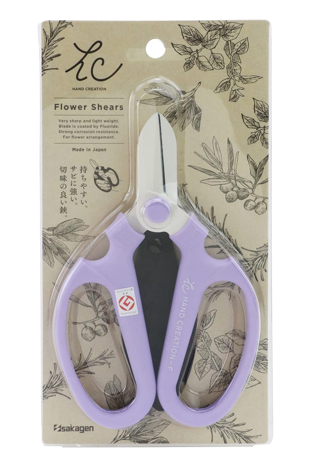 SakaHajime Hand Creation F-170 Limited Color Lavender (Japan Import)