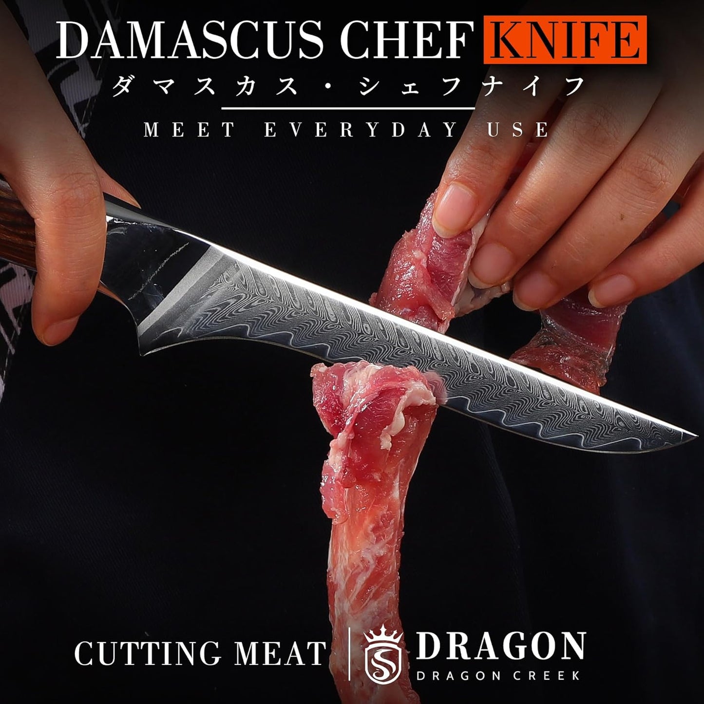 Dragon Creek Damascus Deboning Knife - Boning Knife for Meat, Fish Filleting - 5.5" Stainless Steel