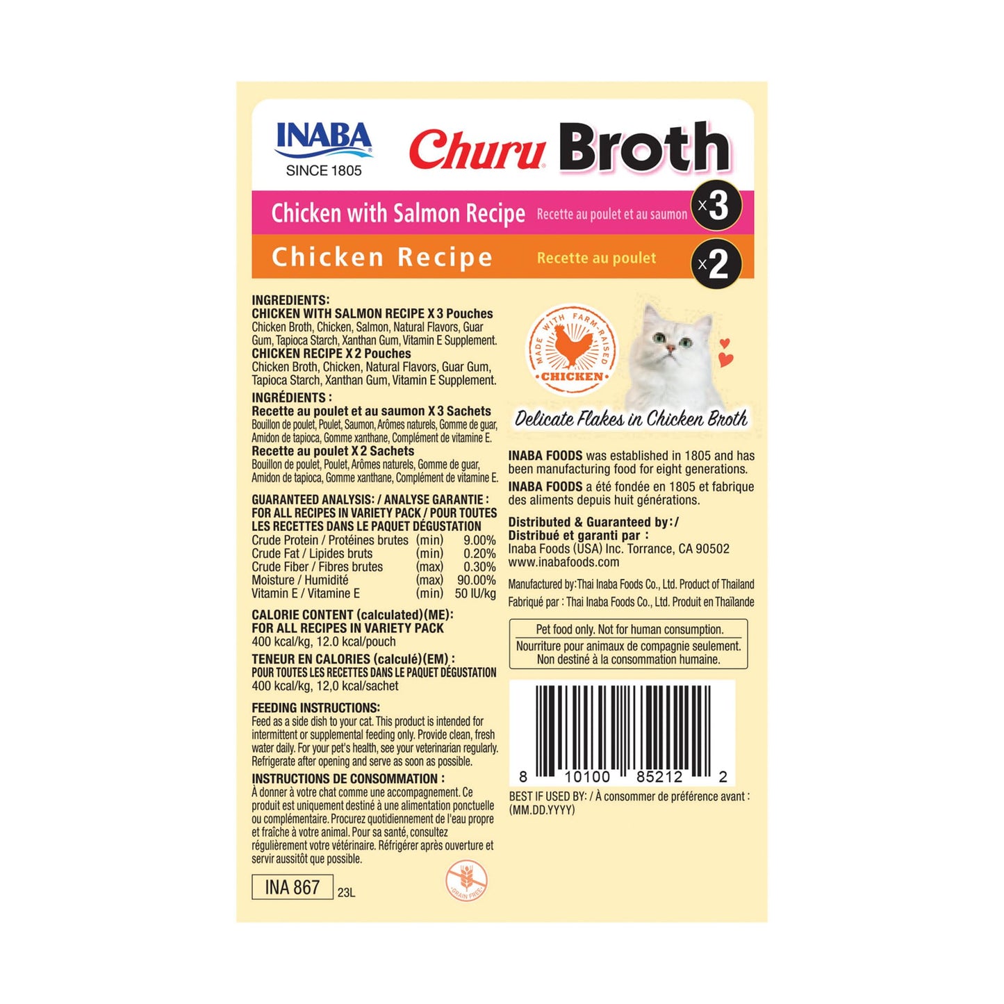 INABA Churu Broth for Cats, Creamy Purée Side Dish Pouch, 1.05 oz Pouches, 15 Pouches Total, Chicken Variety