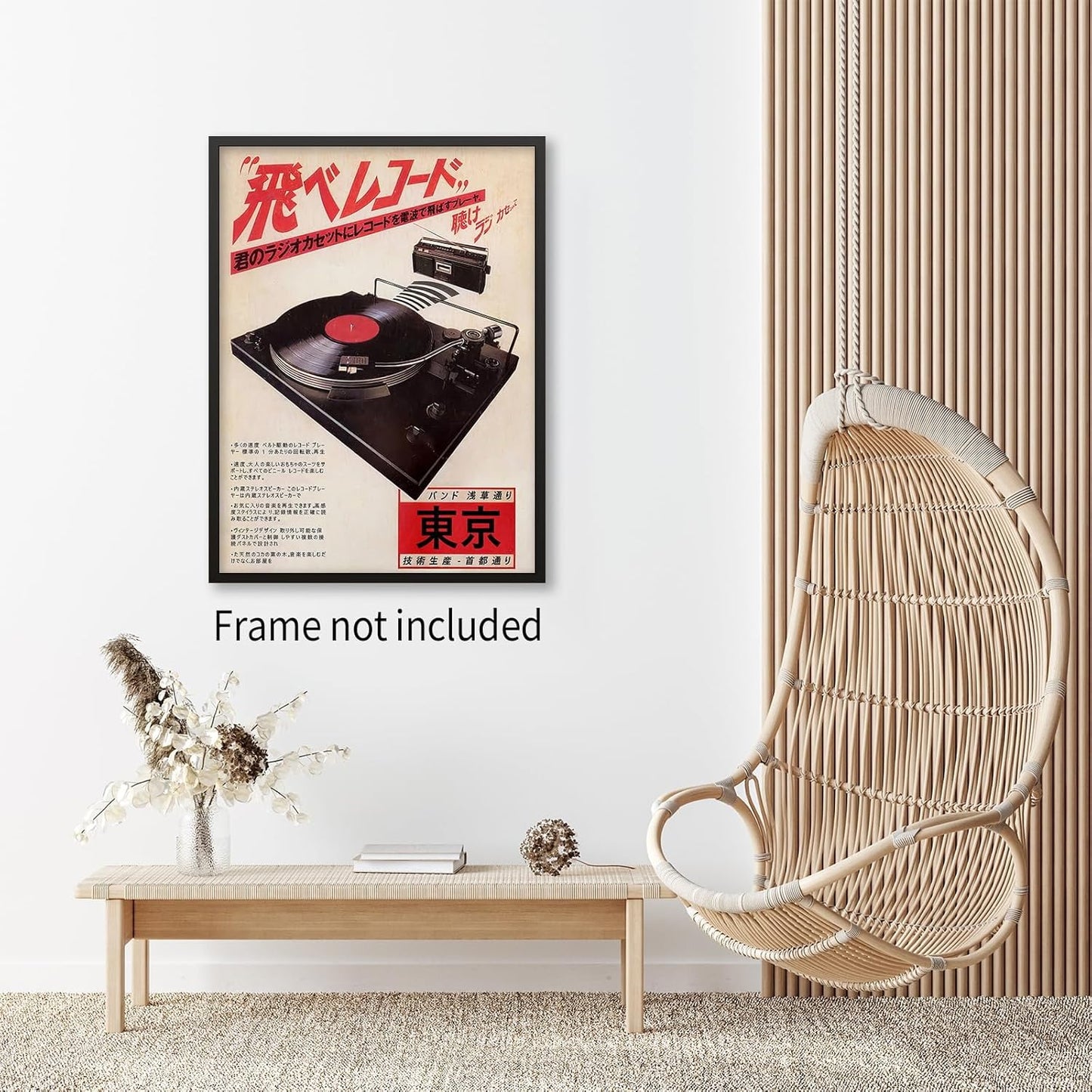 Podafu Japanese Retro Music Poster - Vintage Canvas Wall Art for Bedroom & Living Room | 12x16in Unframed