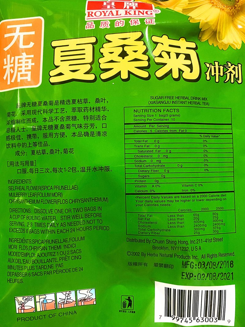 3 Packs Royal king, Xia Sang Ju Mulberry Chrysanthemum Sugar Free Herbal Tea 30 Sachet