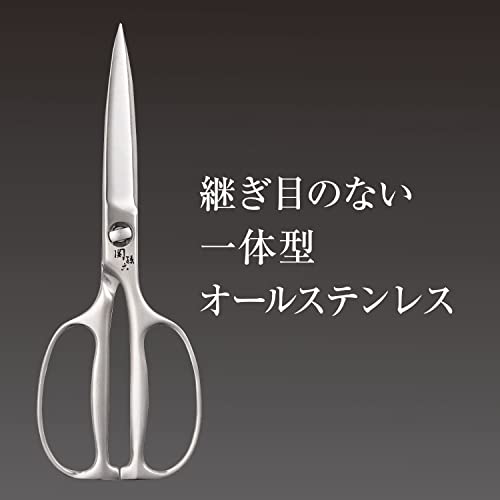 KAI DH3345 Seki Magoroku Kitchen Scissors Disassembly Forged Stainless Steel Japan