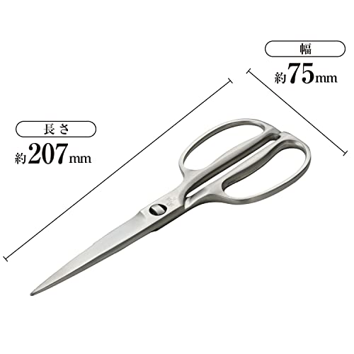 KAI DH3345 Seki Magoroku Kitchen Scissors Disassembly Forged Stainless Steel Japan