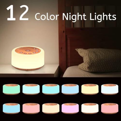 ColourNoise Wooden Grain Sleep Sound Machine with 30 Soothing Sounds & 12 Color Night Lights for Baby & Kids