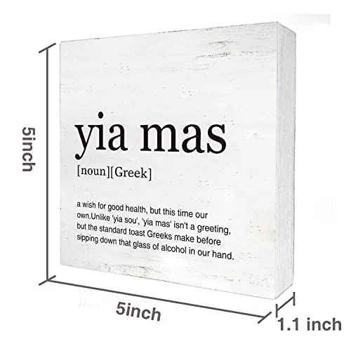 Greek Art Yia Mas Definition Wood Box Sign Home Office Decor Modern Greek Themed Wooden Box Sign Block Plaque for Wall Tabletop Desk Decoration