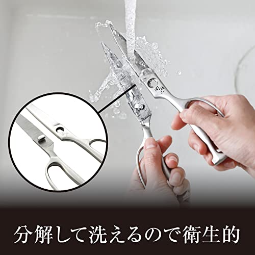 KAI DH3345 Seki Magoroku Kitchen Scissors Disassembly Forged Stainless Steel Japan