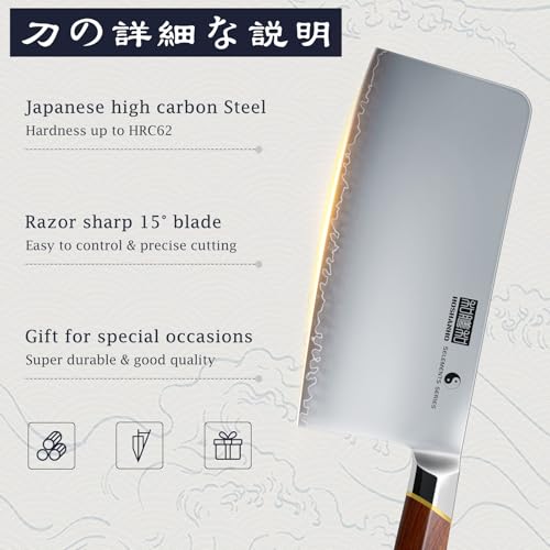 7-Inch Japanese Meat & Vegetable Cleaver Knife - Sharp Kitchen Chopping Tool