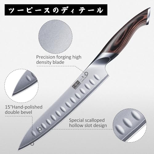 8-Inch Carving Knife & 7-Inch Meat Fork Set - Razor Sharp Kitchen Tools