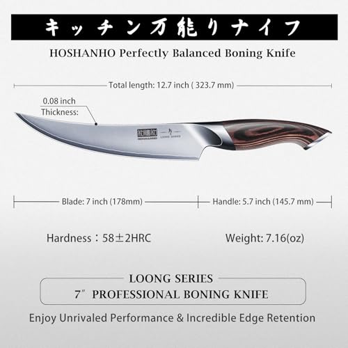 HOSHANHO 7-Inch Japanese Boning Knife - Ultra Sharp Fish Fillet Knife