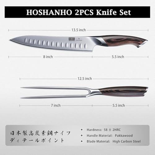 8-Inch Carving Knife & 7-Inch Meat Fork Set - Razor Sharp Kitchen Tools
