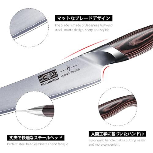 6 Inch Japanese Chef's Utility Knife - Ultra Sharp Kitchen Paring & Slicing Tool