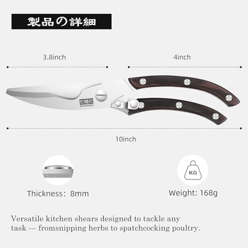 Heavy Duty Kitchen Shears - Ultra-Sharp Poultry Scissors with Ergonomic Handle