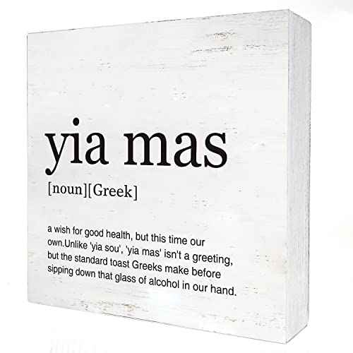 Greek Art Yia Mas Definition Wood Box Sign Home Office Decor Modern Greek Themed Wooden Box Sign Block Plaque for Wall Tabletop Desk Decoration