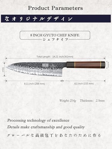 HOSHANHO 8-Inch Japanese Gyuto Chef Knife - Ultra Sharp High Carbon Steel Kitchen Knife