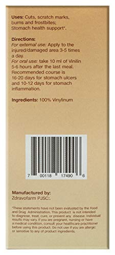 Vinilin Shostakovsky Balsam 200g / 7.05 oz Value Size