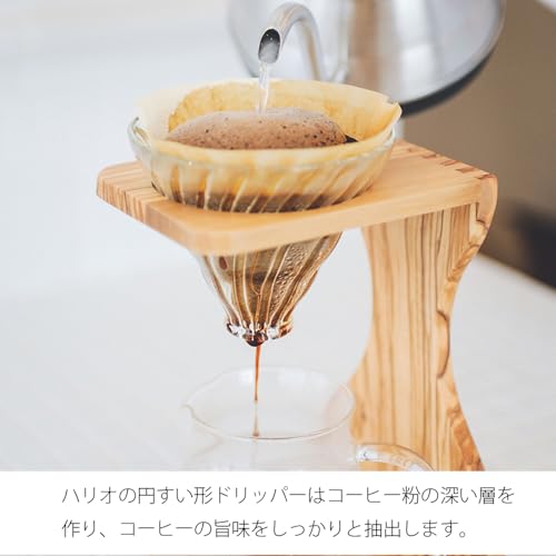 Hario V60 Olive Wood Pour Over Stand Set - 5 Piece Coffee Brewing Kit