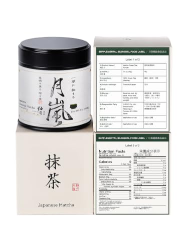 Uji Imperial Ceremonial Matcha Powder - 1.41oz Premium Japanese Green Tea