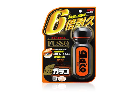Glass Cleaning & Hydrophobic Coating Kit for Cars - Deep Clean & Water-Repellent