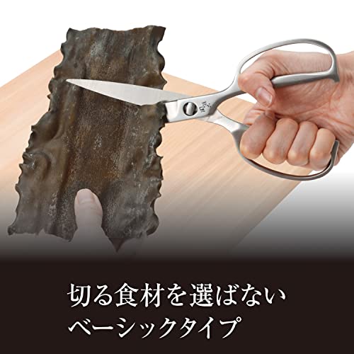 KAI DH3345 Seki Magoroku Kitchen Scissors Disassembly Forged Stainless Steel Japan