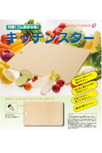 Extra Large Kitchen Rubber Cutting Board 17.32x10.23in Japan with Scraper — 3L