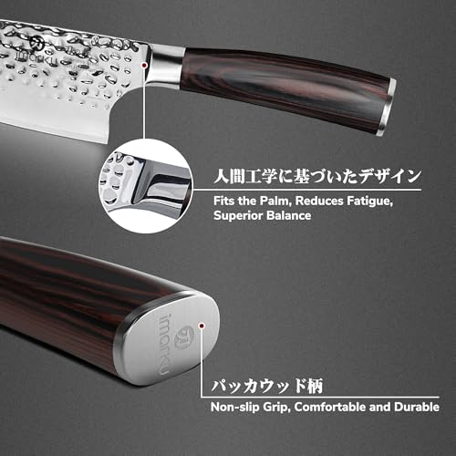 Imarku 8-Inch Hammered Japanese Chef Knife - Silver Powder Steel Edge