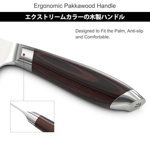 Japanese High Carbon Steel Cleaver Knife with Pakkawood Handle - Silver Walnut Variation