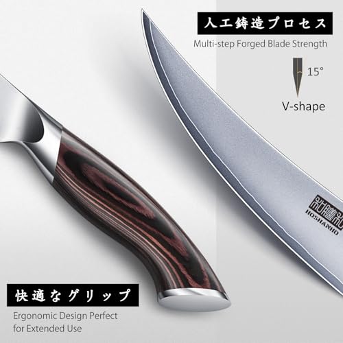 HOSHANHO 7-Inch Japanese Boning Knife - Ultra Sharp Fish Fillet Knife