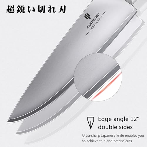 8 Inch High Carbon Japanese Steel Chef Knife - SANMEIHO G5 Laminated Blade