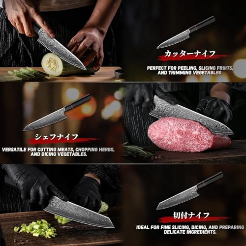 Damascus Knife Set 3 Pcs - VG10 Kitchen Knives with Octagonal Handles - 8.08"