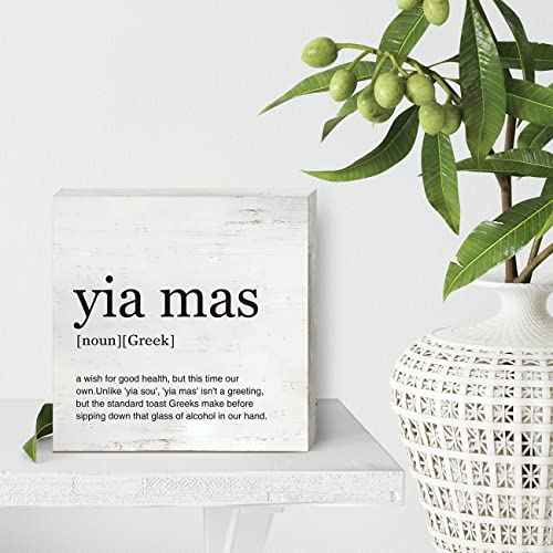 Greek Art Yia Mas Definition Wood Box Sign Home Office Decor Modern Greek Themed Wooden Box Sign Block Plaque for Wall Tabletop Desk Decoration