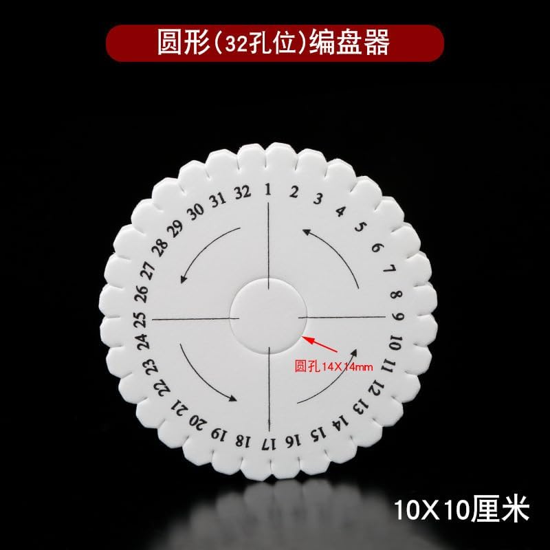 Uonlytech Weaving Disk - 32 Slot Round Bracelet Braiding Plate for DIY Jewelry Making