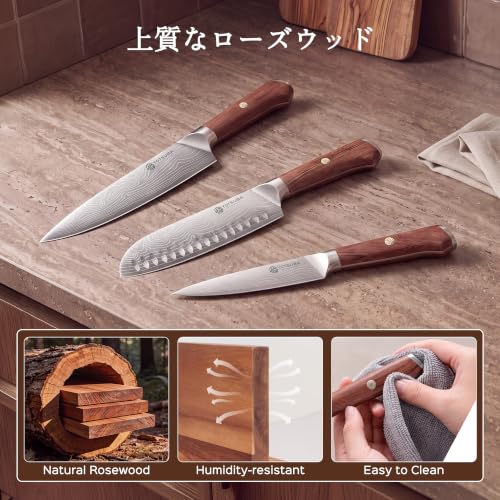 YOTSUBA 3 PCS Japanese Kitchen Knife Set with Full Tang Rosewood