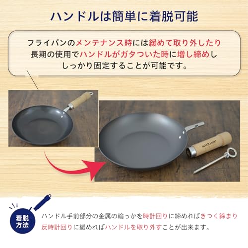 River Light Iron Frying Pan 11-inch (28cm) Japan Made Induction Wok - Variation 28cm / Fried Pot