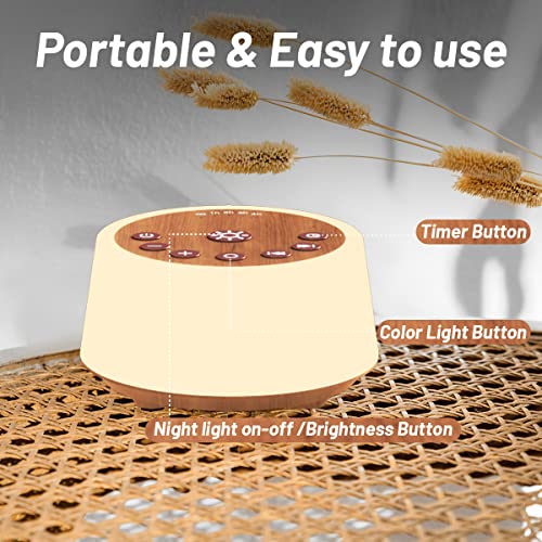 Wood Grain Color Noise Sound Machine with 10 Night Lights 25 Soothing Sounds