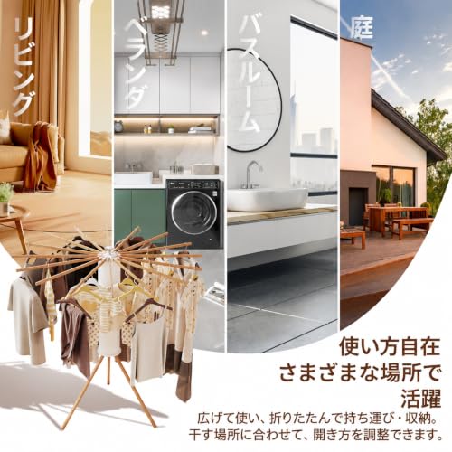 Foldable Clothes Drying Rack with 16 Wood Poles - Space-Saving Laundry Organizer