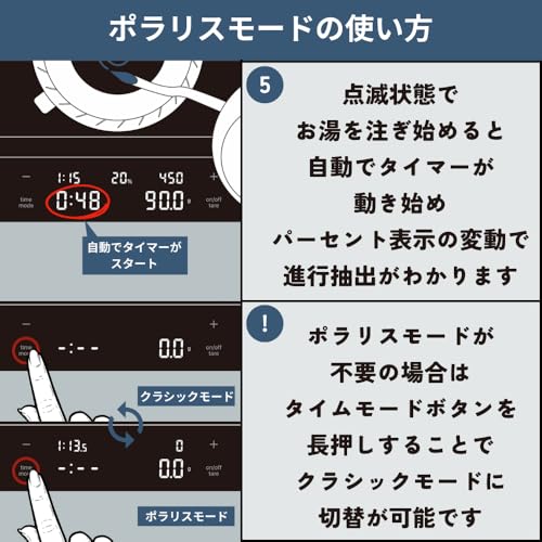 HARIO Coffee Scale Polaris Black Measuring Gift Present CST-2000-B