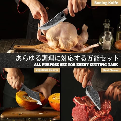 Huusk 3-Piece Japanese Butcher Knife Set 6.3