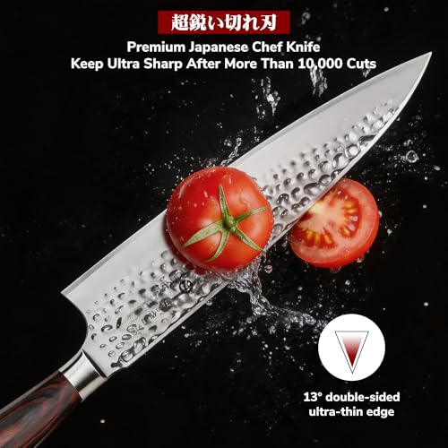 Imarku 8-Inch Hammered Japanese Chef Knife - Silver Powder Steel Edge