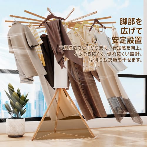 Foldable Clothes Drying Rack with 16 Wood Poles - Space-Saving Laundry Organizer