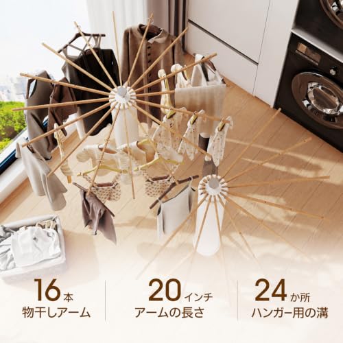 Foldable Clothes Drying Rack with 16 Wood Poles - Space-Saving Laundry Organizer