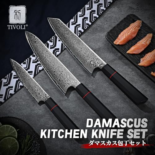 Damascus Knife Set 3 Pcs - VG10 Kitchen Knives with Octagonal Handles - 8.08"