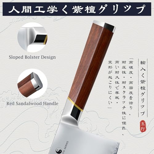 7-Inch Japanese Meat & Vegetable Cleaver Knife - Sharp Kitchen Chopping Tool