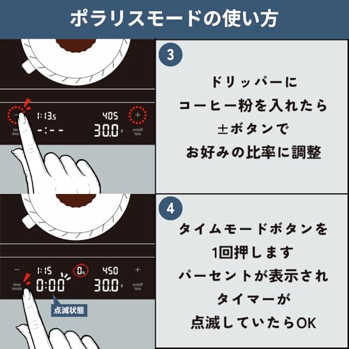 HARIO Coffee Scale Polaris Black Measuring Gift Present CST-2000-B