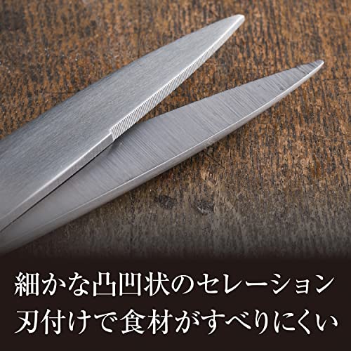 KAI DH3345 Seki Magoroku Kitchen Scissors Disassembly Forged Stainless Steel Japan