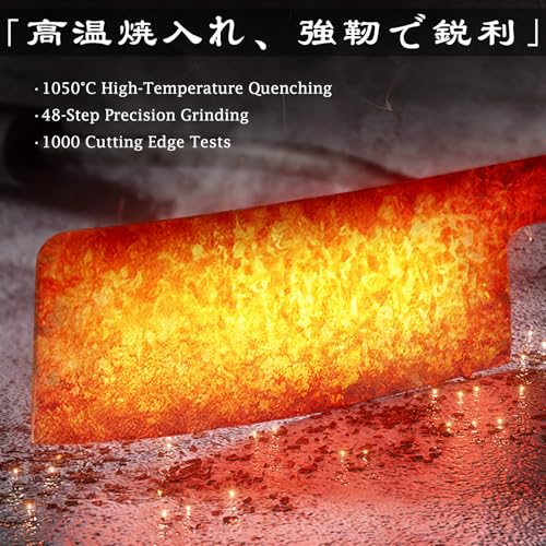 7-Inch Japanese Meat & Vegetable Cleaver Knife - Sharp Kitchen Chopping Tool