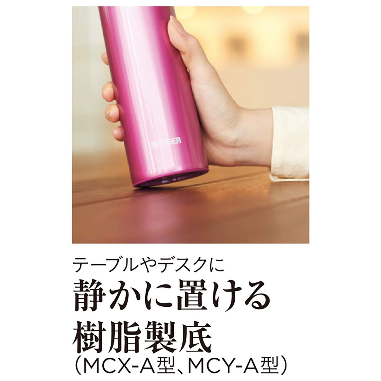 Tiger Thermos Bottle MCY-A035AK Mug Bottle, Sky Blue, 11.8 fl oz (350 ml)