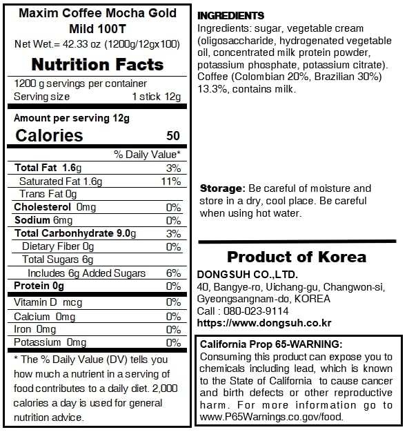 Maxim Mocha Gold Mild Coffee Mix 12g x 100 Packs (42.32 oz) - Korean Instant Coffee