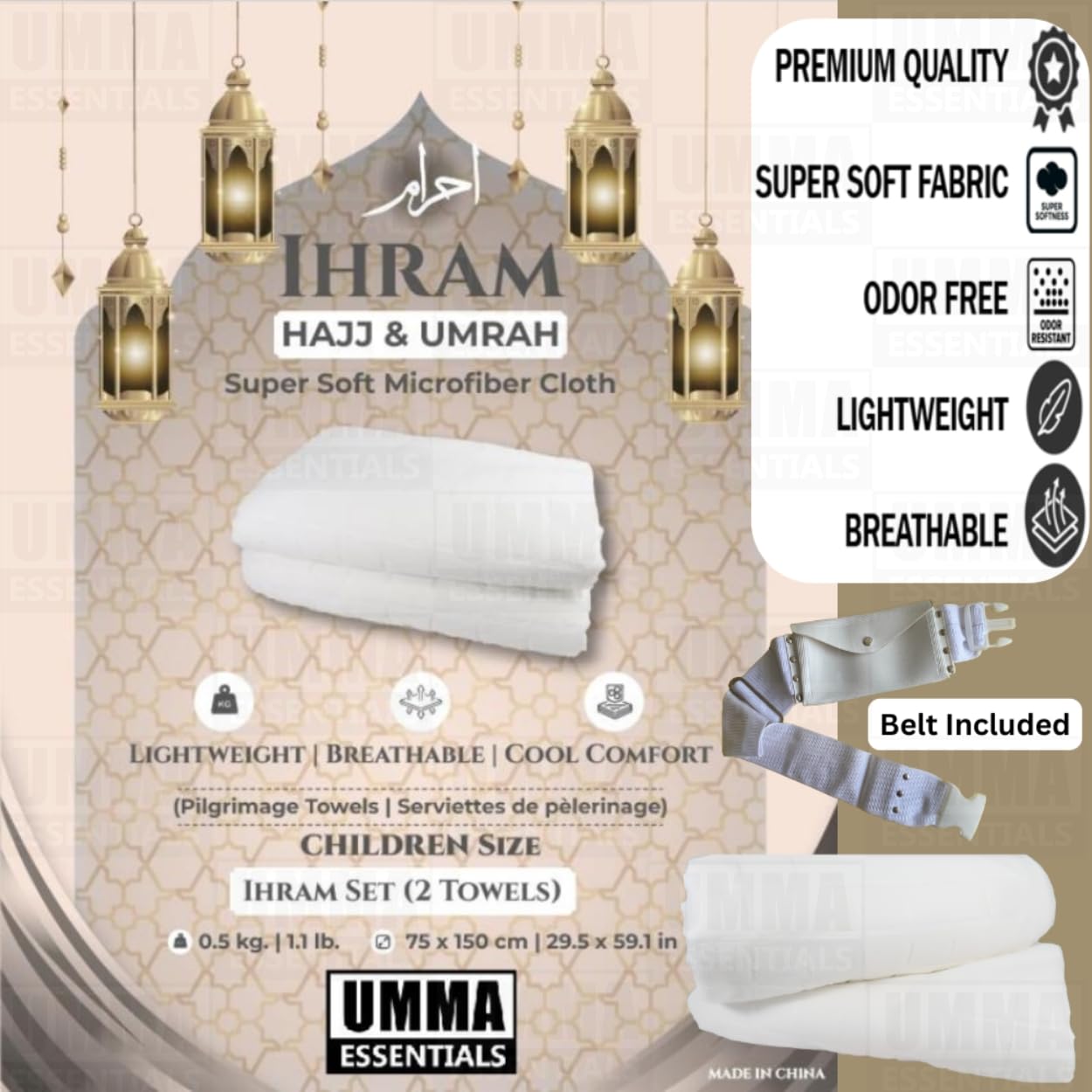 Kids Ihram Towels Set for Children – Includes Belt, 2 White Towels (75x150 cm), Ideal for Hajj and Umrah. A one-Size-fits-All Hajj Kit and Umrah Essentials for Boys’ Ihram, ehram, and ahram